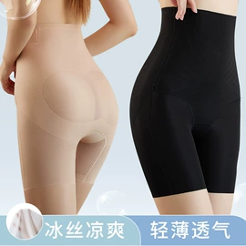 塑身裤;塑身连体衣;裹胸、抹胸