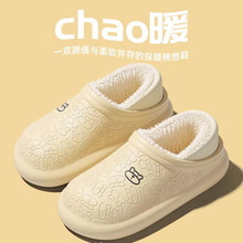 ��ˮ��������ЬŮ�����Ӽұ�ů�Ӻ���Ь��ʺ���p�����më�q����Ь