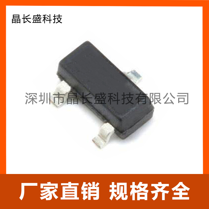 全新原装 BFR181E6327 SOT-23 三极管 电子元器件