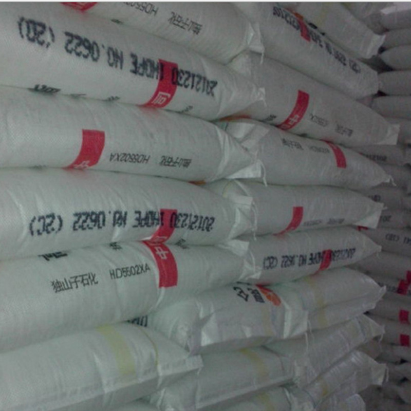 HDPE 独山子石化 DMDA-8008 强度 塑料周转箱 高密度聚乙烯原料