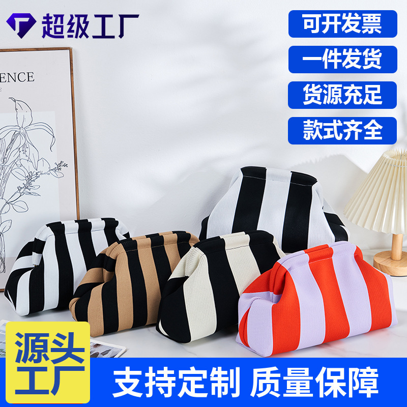 2026 Amazon Cross-Border New Knitted Handbag with Stripes and Cloud Design, Large Capacity, Versatile for Daily Use, Color-Blocking Fly-Knit Bag