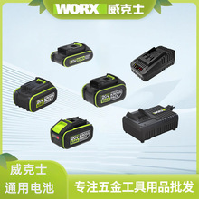 ����ʿ20����늳�4.0/5.0/6.0Ahͨ�ô��_��늄ӹ���2A/6A�����