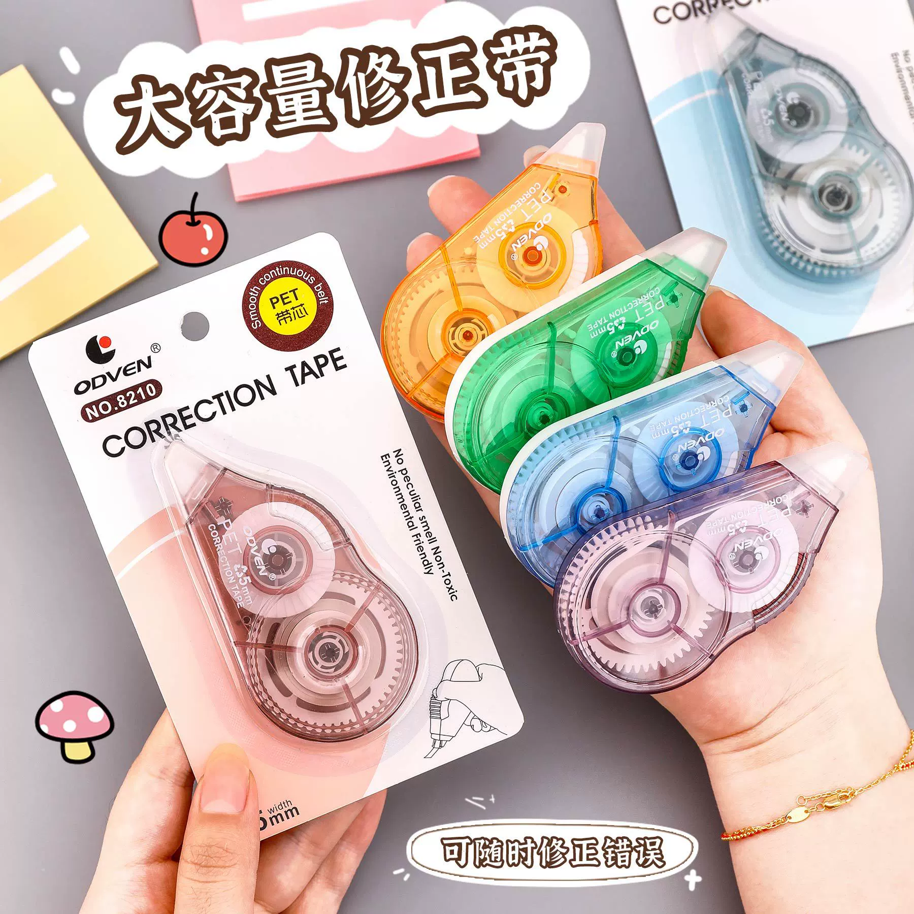 Корректирующая лента Morandi большой емкости, студенческая бесшумная прозрачная корректирующая лента для коррекции ошибок, офисная обучающая канцелярская корректирующая лента