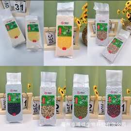 500克富硒杂粮白高粱米黑米玉米糁小米红豆绿豆糙米会销社区团购