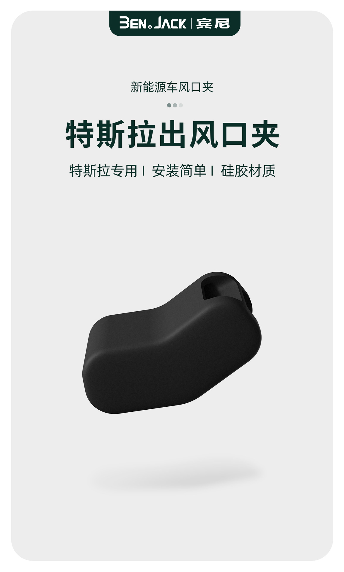 New Energy General Motors Air Outlet Clip Car Bracket Conversion Head Aromatherapy Car Interior Supplies Modification