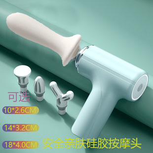 Fascia Gun Home Muscle Relaxation Sports Neck Mask Gun Electric Impact Fitness Equipment Girls Mini Massager