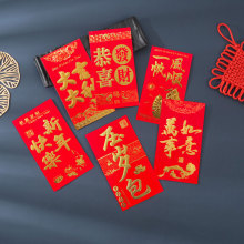 厂家批发春节红包袋硬卡纸烫金千元大号红包大吉大利是封通用小号