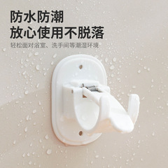 Large Japanese-style punch-free hanging rod clip telescopic rod hanger curtain rod Roman rod shower curtain rod claw hook clip bracket