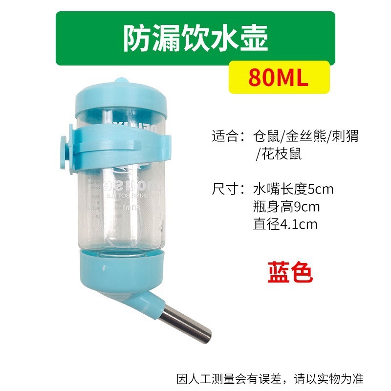 Hámster de conejillo de indias bebiendo agua de oso de oro