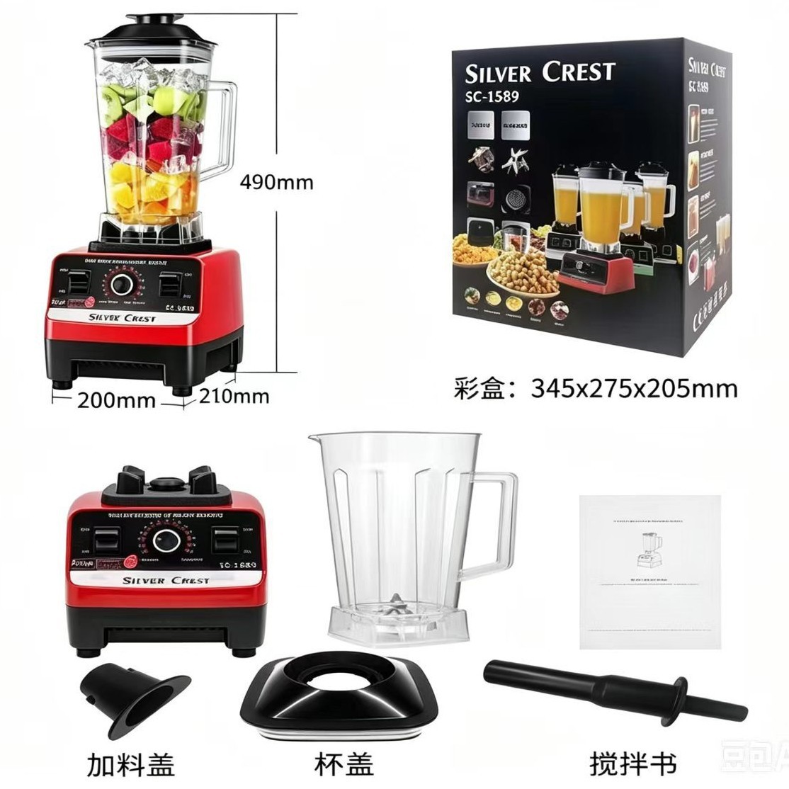 Licuadora Multifuncional Doméstica 220V de Gran Capacidad para Cocina