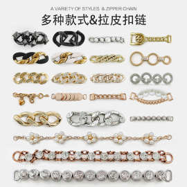 小皮鞋鞋面金属装饰配件女鞋镶钻珍珠链条鞋扣单鞋配饰拉皮扣鞋花