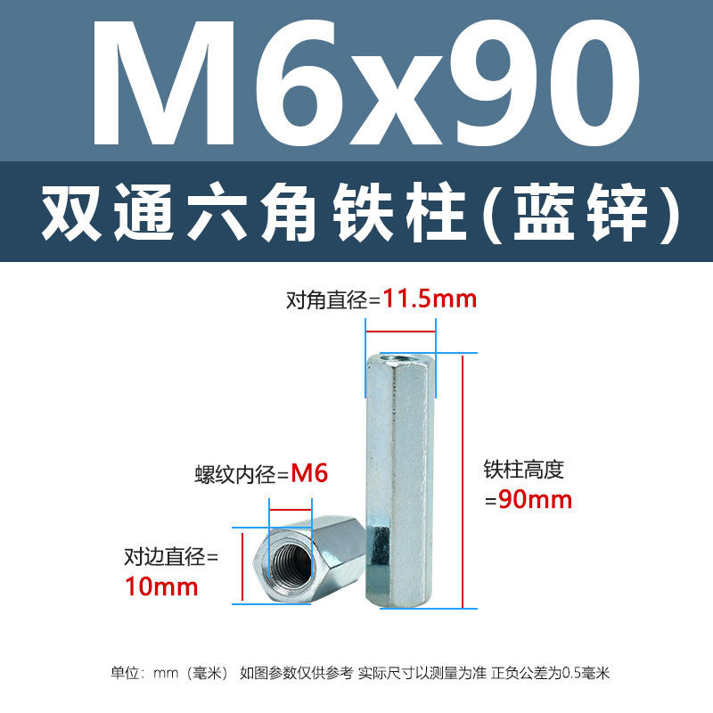 ニッケルメッキ内ねじ二重通六角鉄柱M3-M8外六角隔離支持柱青亜鉛カメラ間隔柱|undefined