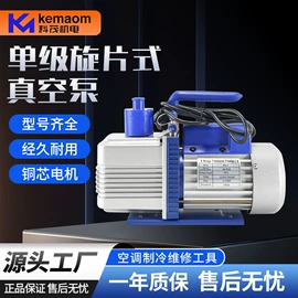 真空泵;制冷压缩机;储罐