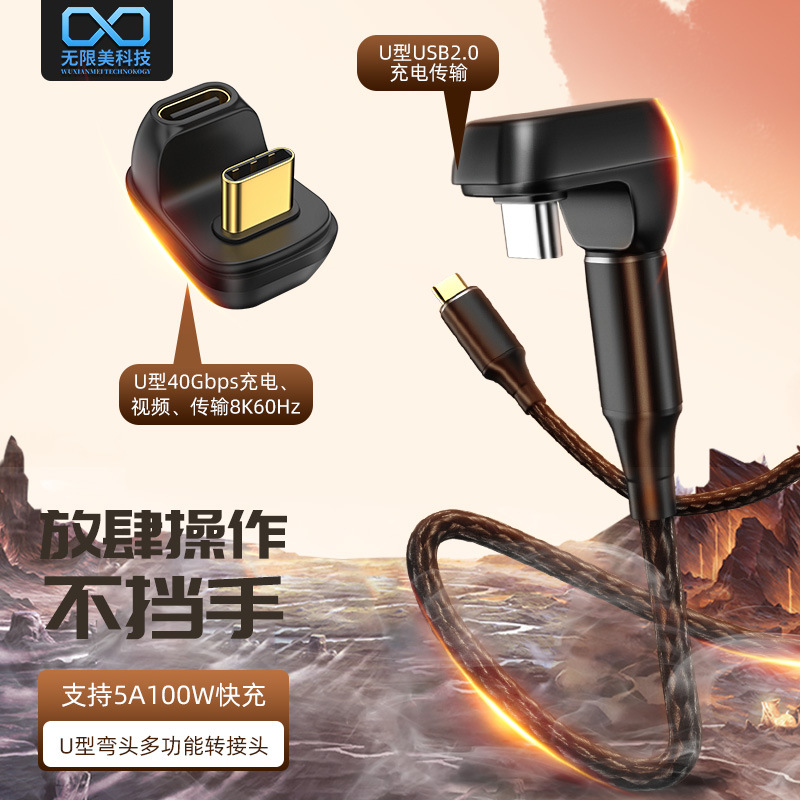 Nuevo mini adaptador en forma de U C revolución C hembra 4,0 soporte rayo 3 datos 40GB transmisión de alta velocidad función completa