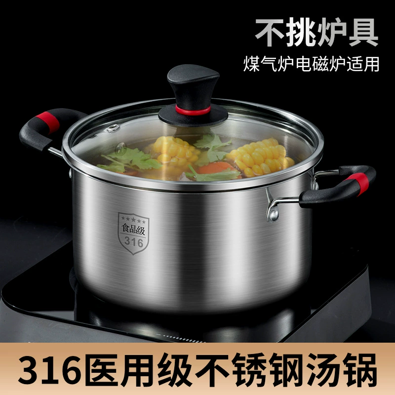 Суповая кастрюля из нержавеющей стали 316, бытовая, сладкий мотор- cooker soup boil porridge pot boys bottle стерилизация газовая плита
