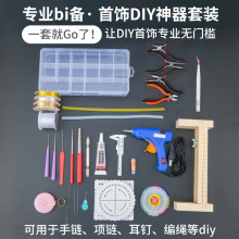 �ֹ����K���߹̶��o���������I�����ִ��OӋ�PDIY���鹤�����b ��