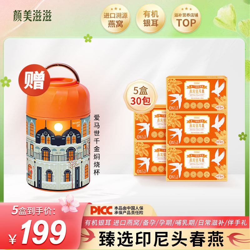 [핫셀링] 락슈가 스타일 5박스 + 헤르메스 오렌지 룸 스튜 비커 증정