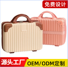 14寸定制礼品logo打印行李箱旅行箱收纳手提复古小化妆箱包
