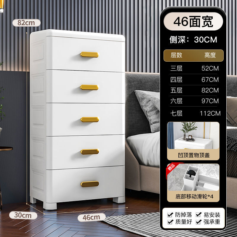 Armario de almacenamiento de varias capas engrosado, armario de almacenamiento de cajones, armario de almacenamiento de artículos diversos de juguete para el hogar, caja de almacenamiento junto a la cama del dormitorio