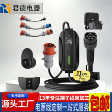 11kW �����y��늘� 7 �� Type2 �W���S܇��늘� �� CEE �D�Q�^