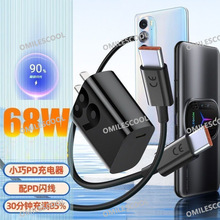 �m��Ħ���_��s50/razr50ULtra�����68W���������y70/y90������