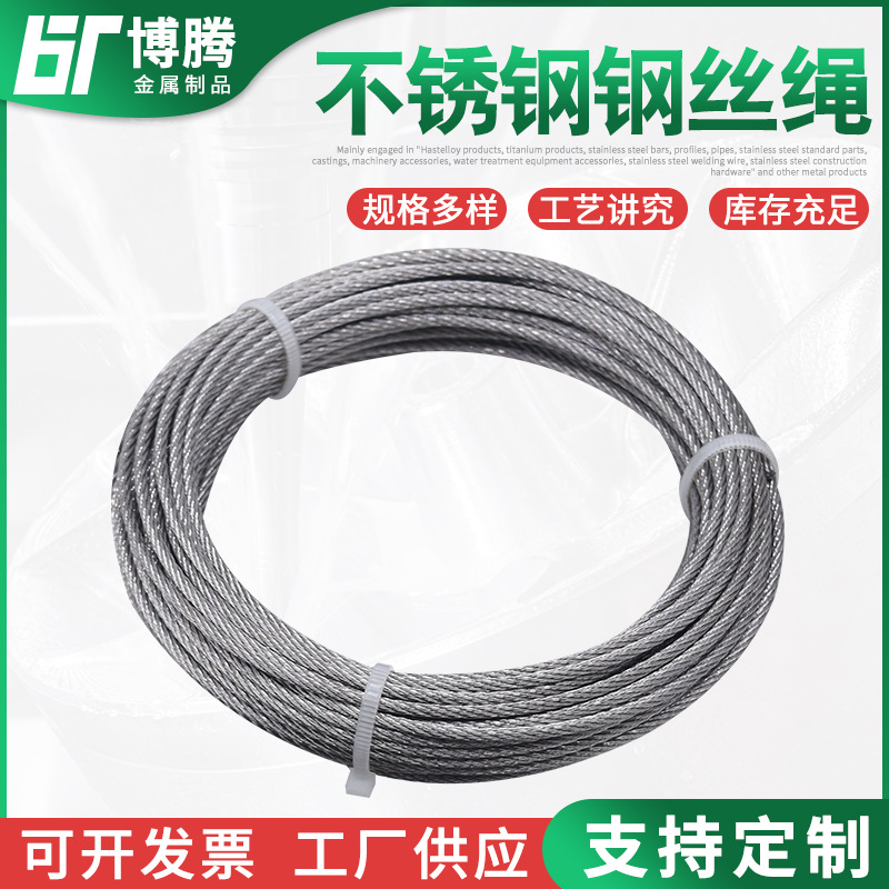 Steel wire stainless steel