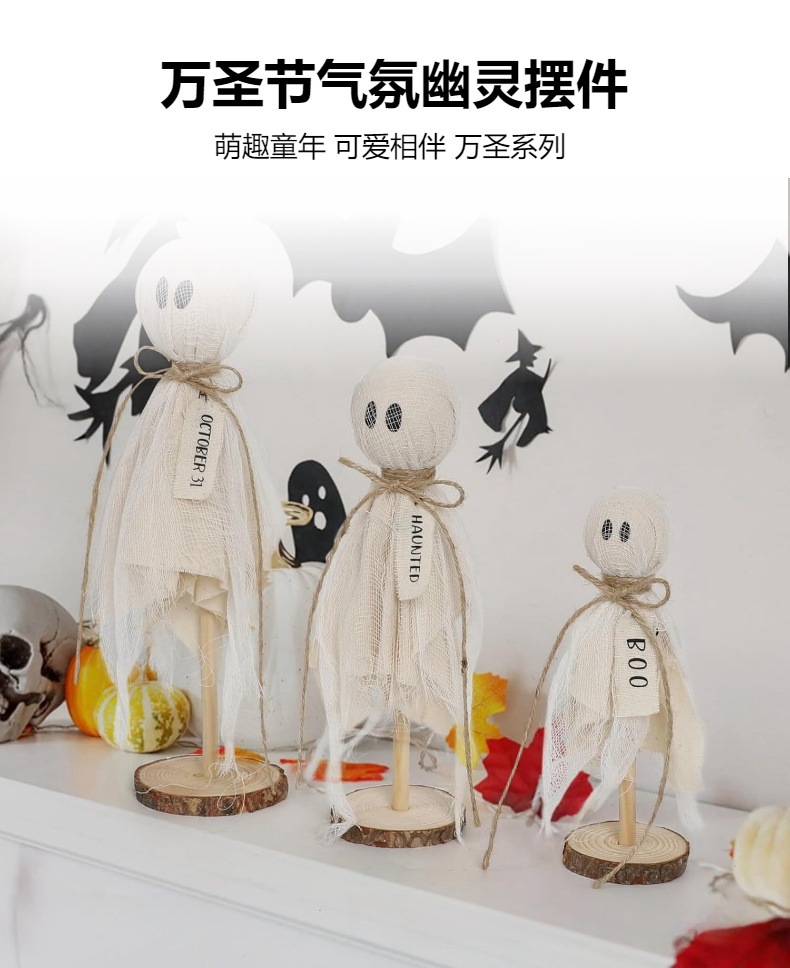 Cross-border new Halloween and Ghost Festival ghost figurines, shopping mall stores, festival decoration supplies manufacturer wholesale Little ghosts pic 2