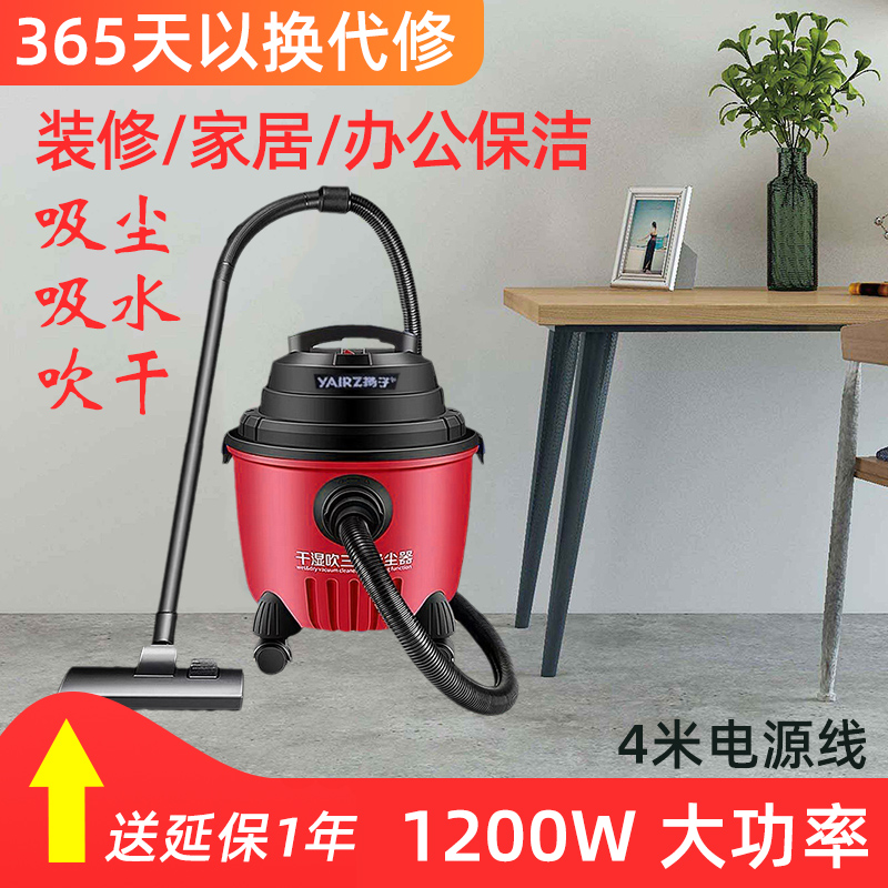 扬子新款吸尘器家用大吸力 干湿两用小型床上 开荒保洁强力吸尘机