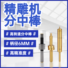 �߾��ȷ��а�߅��CE606�o�ŷ��ž���C���а�6mm��̙C3mm
