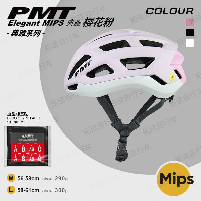 Pmt Bicycle Helmet Elegant Adult Cycling Helmet Safety Helmet Mips Integrated Molding M/L Size