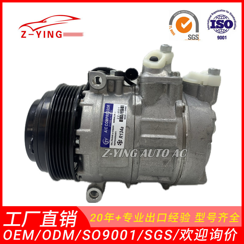 Mercedes W210 W140 üçün kondisioner kompressoru A0002302011