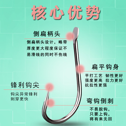 Izu fish hook flat twisted mouth with barbed fish hook, crucian carp, carp, wild fishing, fishing lure, bulk fishing tackle wholesale