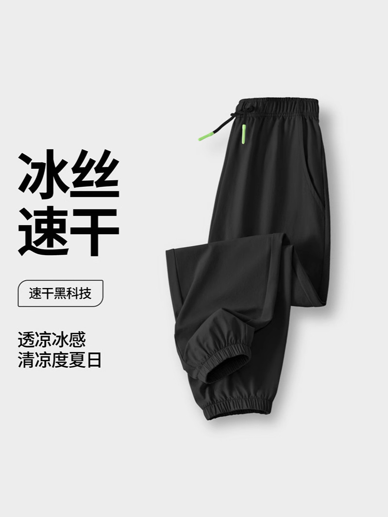 无品牌男童裤子夏季薄款2025新款男孩速干裤夏装长裤儿童防蚊裤