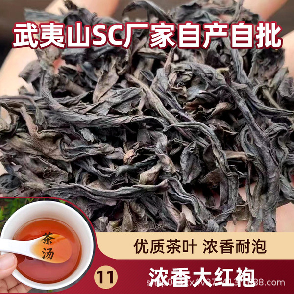 spring tea