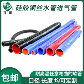 硅胶管;橡胶密封条;汽车水管