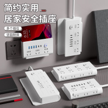家用可爬墙带支架多功能插排办公多插位带USB排插带线插线