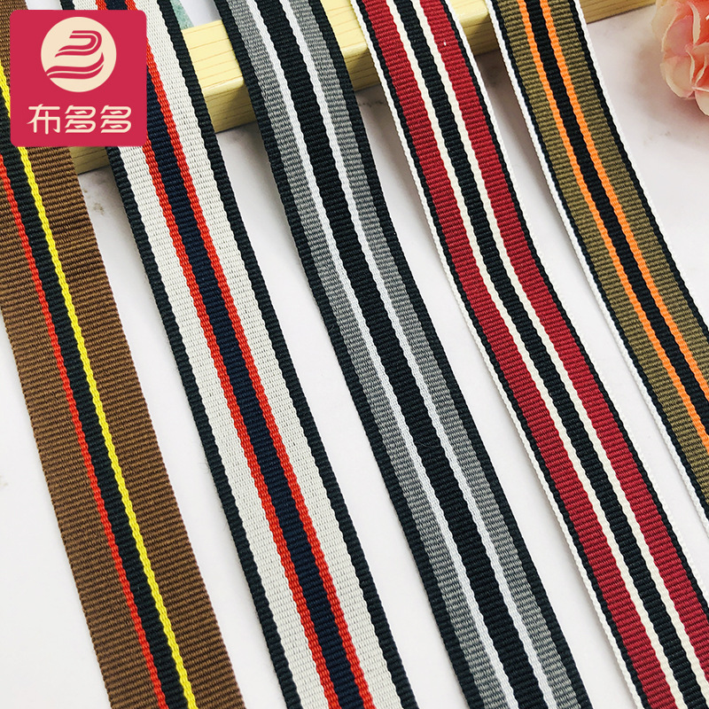 2cm新款間色條紋提花織帶 衛衣箱包帽邊包邊帶家紡童裝服裝輔料