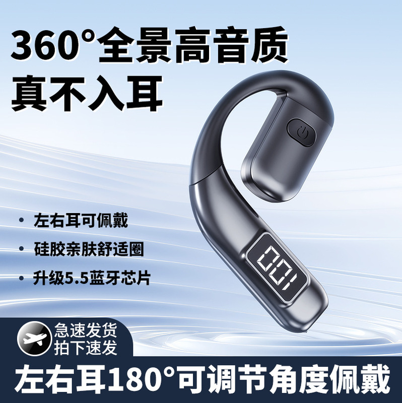 Private V700 Bluetooth Headset Not in Ear Wear Ear-hung Power Display Sports Running Anti-sweat Android