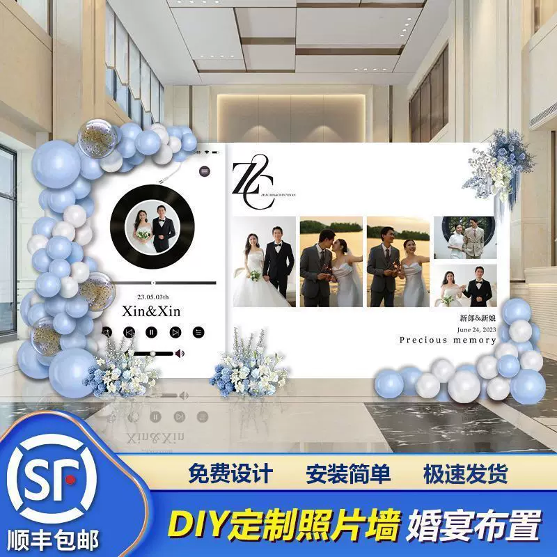 LN wedding banquet KT board photo wall balloon wedding customization wedding banquet background wall arrangement on -site decoration wedding