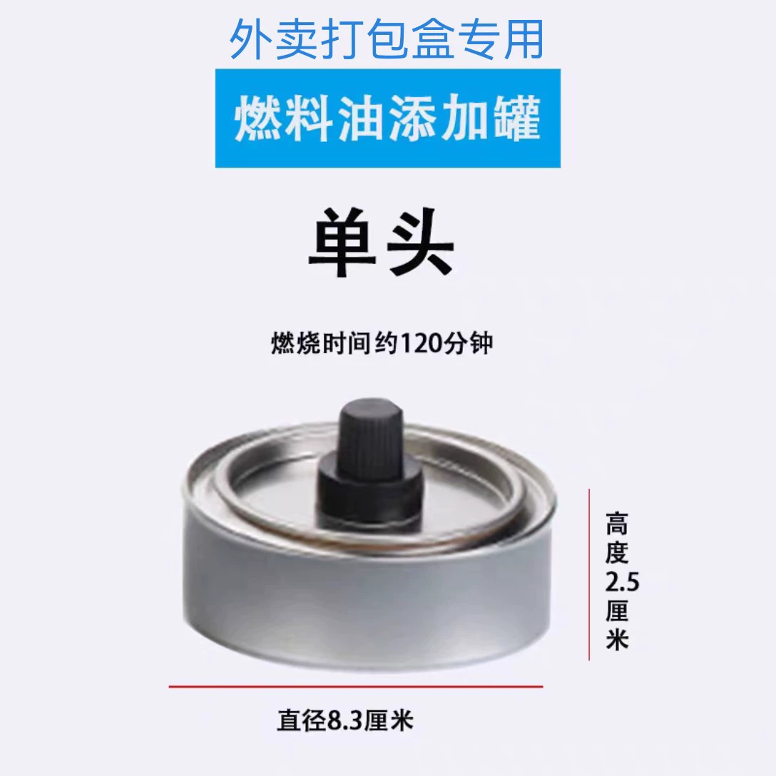 Гуанчжоу растительное масло минеральное масло экологически чистое масло добавка банка жареная рыба топливный бак вареный чай топливный бак 1.2.3