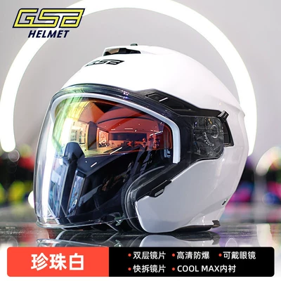 Motosiklet kaskı (dəbilqə) — half helmet motorcycle helmet electric - pearl-white-s-263-s