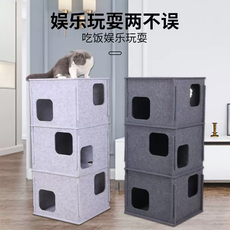 Toy, climbing frame, puzzle game, Jenga, labyrinth, tunnel