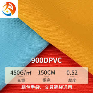900D����׷�ˮ����������ϑ����]�����ľ߹P��PVCţ�򲼬F؛