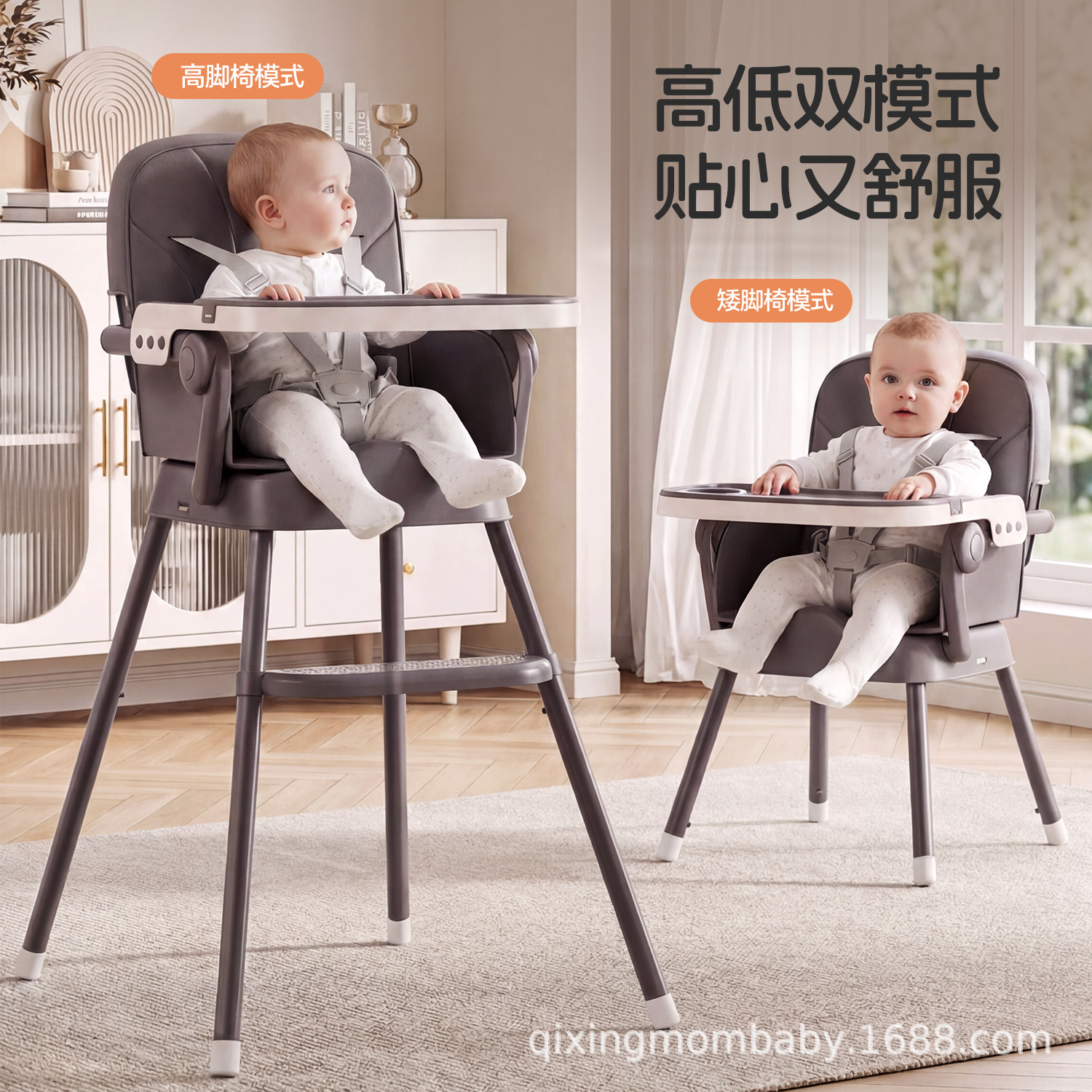 Silla de comedor para bebés multifuncional ajustable silla de comedor para bebés portátil para comer silla de comedor de plástico silla mecedora