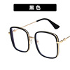 Square trend glasses, 2021 collection, internet celebrity