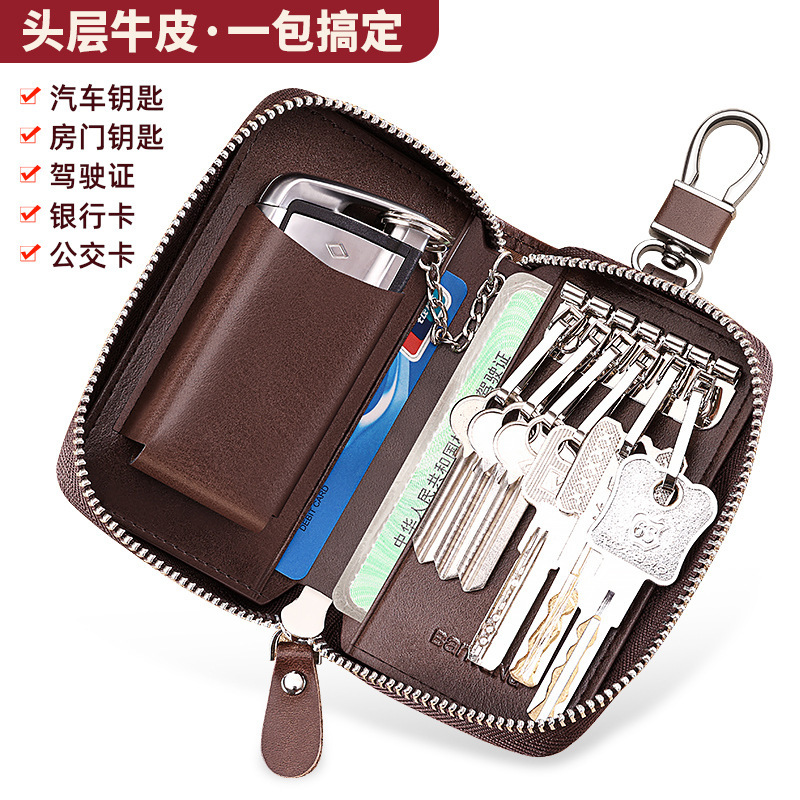 Key Bag Men's 2026 New Style Genuine Leather Large Capacity Key Storage Cowhide Multifunctional Car Key Storage Bag Key Bag Men's 2026 New Style Genuine Leather Large Capacity Key Storage Cowhide Multifunctional Car Key Storage Bag