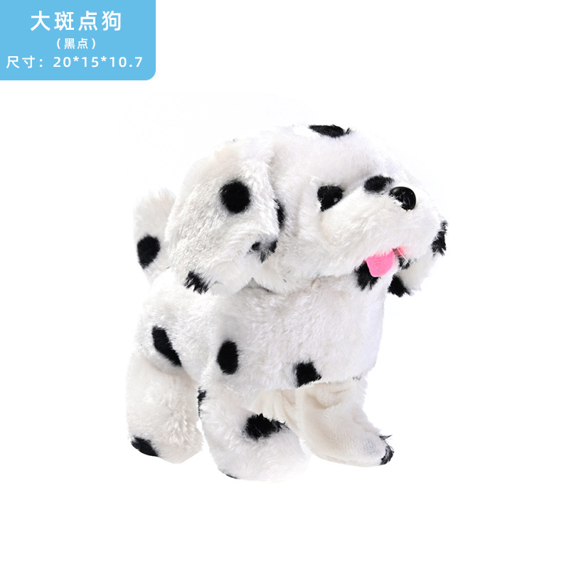 Simulación de la felpa eléctrica perro de los niños de peluche de juguete cachorro puede caminar, llamar, sacudir la cola perro de juguete para mascotas al por mayor