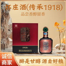 贵州怀庄酒珍藏尊品量大从优酱香型白酒53度粮食酒收藏送礼品原酿