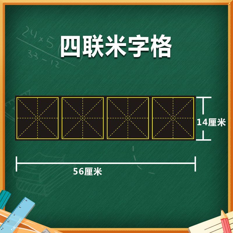 gran tablero magnético de campo único imán suave maestro ayuda de enseñanza pequeña tabla negra