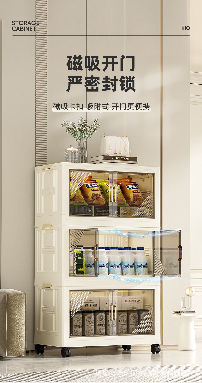 新款收纳柜-790_09